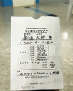 「CreativeDrugStore Club Tour “Generic”」大阪公演フライヤー