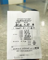 「CreativeDrugStore Club Tour “Generic”」大阪公演フライヤー