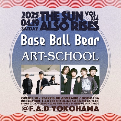 「F.A.D YOKOHAMA presents THE SUN ALSO RISES vol.334」フライヤー