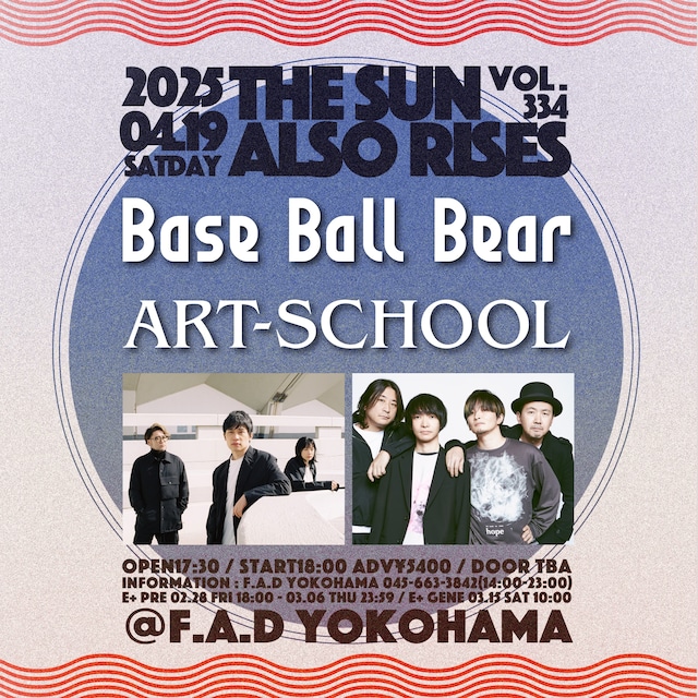 「F.A.D YOKOHAMA presents THE SUN ALSO RISES vol.334」フライヤー