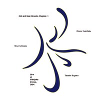 Old and New Dreams「Old and New Dreams chapter.1『序』」ジャケット