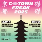 KIRINJIとNONA REEVESのツーマンが8年ぶり実現、西寺郷太プロデュース「GOTOWN FREAK」