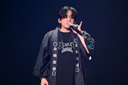 Gero