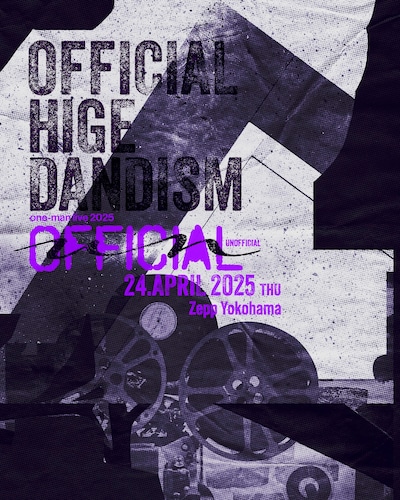 「Official髭男dism one-man live 2025 -UNOFFICIAL-」告知画像