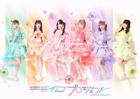 キミイロプロジェクト