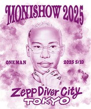 MonyHorseワンマンライブフライヤー