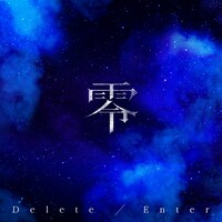 零「Delete」配信ジャケット
