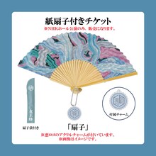 「女王蜂 全国ホールツアー2025『悪』」紙扇子付きチケット