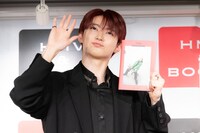 ユーキ（超特急）