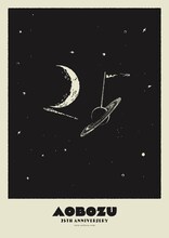 藍坊主結成25周年記念ロゴ