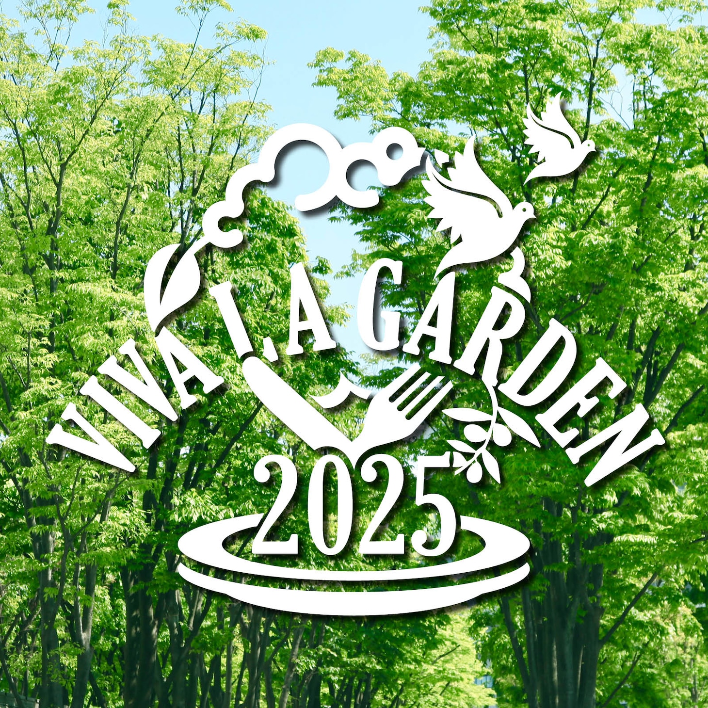 「VIVA LA GARDEN」ロゴ