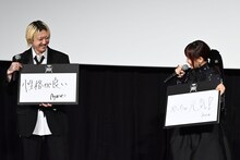 お互いの回答を見るYOASOBI。