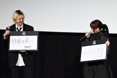 お互いの回答を見るYOASOBI。