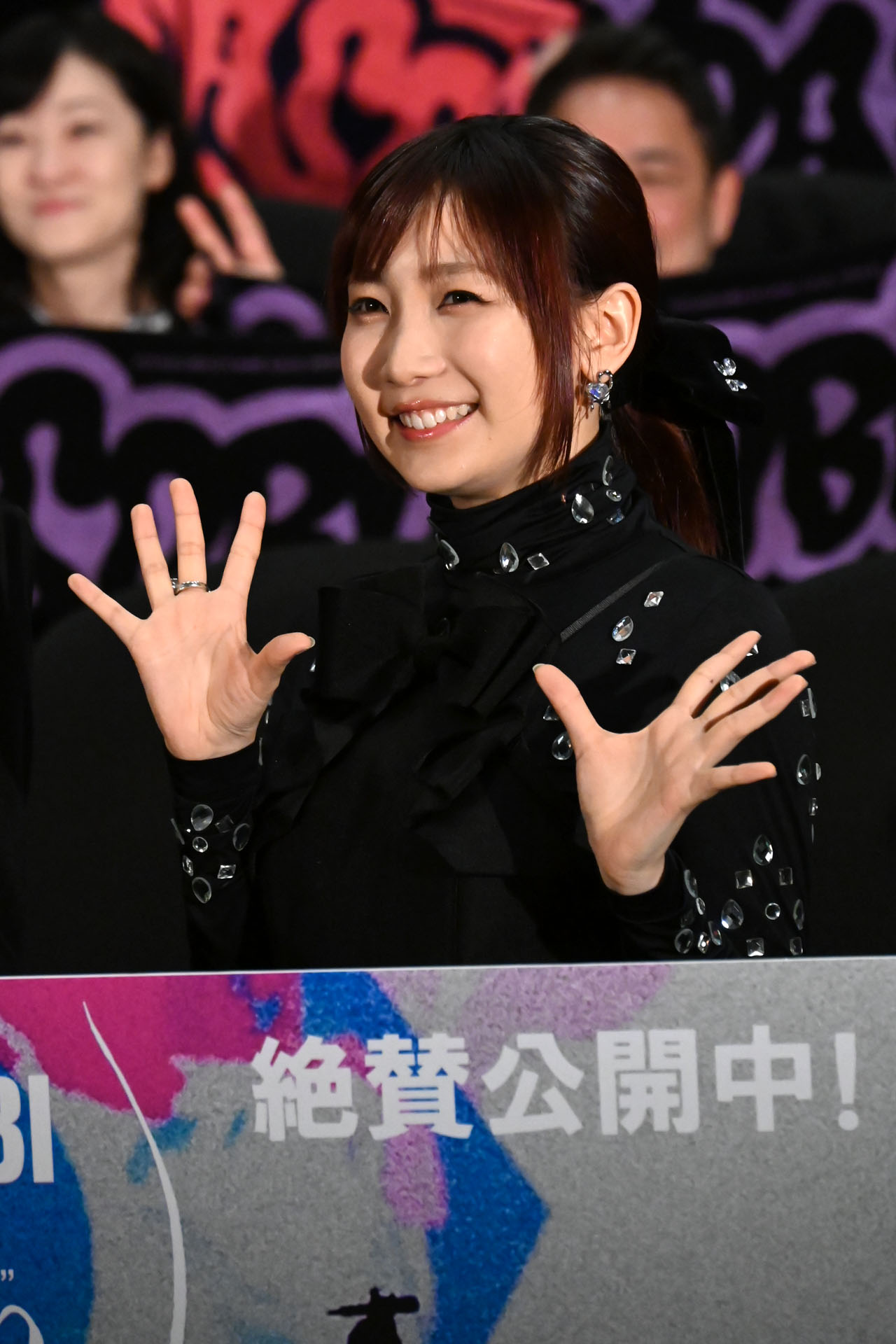 ikura