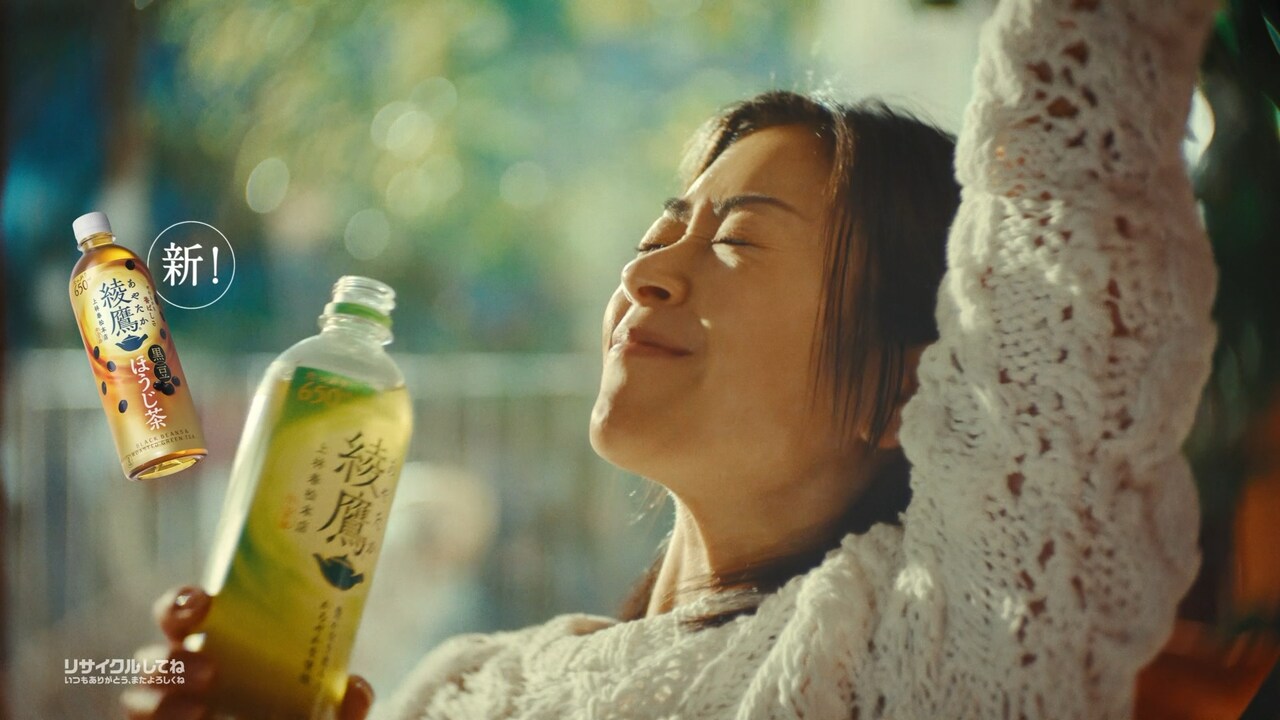 宇多田ヒカルの新曲流れる「綾鷹」新CMスタート、ヨーロッパを