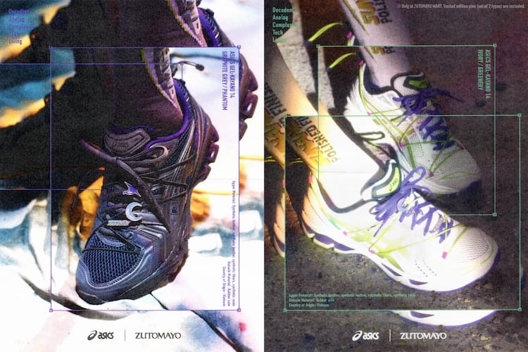 ずとまよ×ASICS、コラボGEL-KAYANO 14発売（動画あり） - 音楽ナタリー 