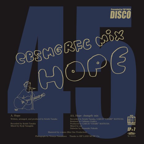 Keishi Tanaka「Hope / Hope(cbsmgrfc mix)」アナログ盤ジャケット