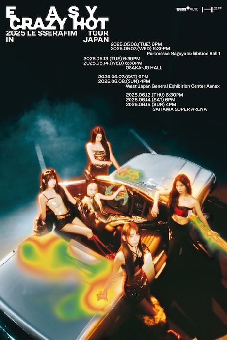 「2025 LE SSERAFIM TOUR ‘EASY CRAZY HOT’ IN JAPAN」告知ビジュアル (P)&(C) SOURCE MUSIC