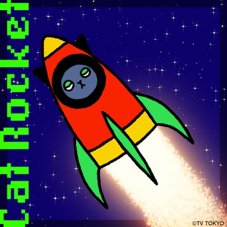 MAH（SiM）「キャットロケット」ジャケット