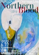 SWALLOWが地元青森でワンマンライブ開催、1st EP「Northen Blood」詳細発表