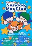 「TOUR2025 それいけ！Sundae May Club」告知画像