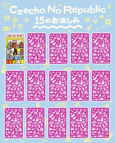 Czecho No Republic「15のお楽しみ」告知ビジュアル