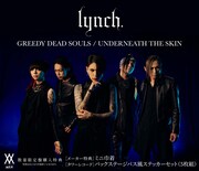 lynch.「GREEDY DEAD SOULS / UNDERNEATH THE SKIN」特典告知ビジュアル