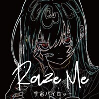 宇宙パイロット「Raze Me」ジャケット