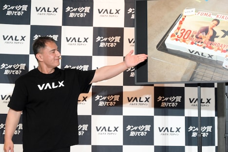30歳の誕生日を迎える菊池風磨のために用意されたVALX特製ケーキを紹介する山本義徳。