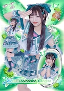 望月みゆ(バンドじゃないもん!MAXX NAKAYOSHI)