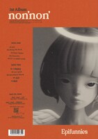 Epifunnies「non'non'」フライヤー