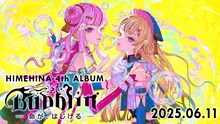 HIMEHINA「Bubblin」告知画像
