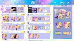 HIMEHINAが2年ぶりアルバム「Bubblin」発売、パシフィコ横浜2DAYS 