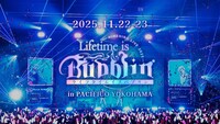 HIMEHINA LIVE 2025「ライフタイムイズバブリン」告知画像