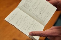 手帳の別のページには、あいみょんとのラジオ共演に向けたメモが。