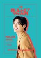 「超特急オフィシャルカレンダー 2025.4-2026.3」アロハの＋KIRARI限定版表紙。©︎SDP