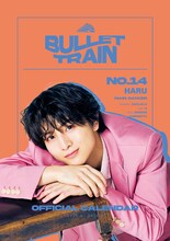 「超特急オフィシャルカレンダー 2025.4-2026.3」ハルの＋KIRARI限定版表紙。©︎SDP