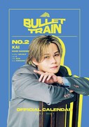 「超特急オフィシャルカレンダー 2025.4-2026.3」カイの＋KIRARI限定版表紙。©︎SDP