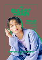 「超特急オフィシャルカレンダー 2025.4-2026.3」マサヒロの＋KIRARI限定版表紙。©︎SDP