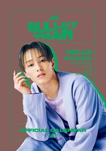 「超特急オフィシャルカレンダー 2025.4-2026.3」マサヒロの＋KIRARI限定版表紙。©︎SDP