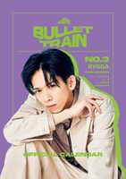 「超特急オフィシャルカレンダー 2025.4-2026.3」リョウガの＋KIRARI限定版表紙。©︎SDP