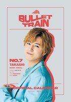 「超特急オフィシャルカレンダー 2025.4-2026.3」タカシの＋KIRARI限定版表紙。©︎SDP