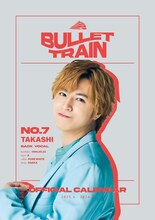 「超特急オフィシャルカレンダー 2025.4-2026.3」タカシの＋KIRARI限定版表紙。©︎SDP