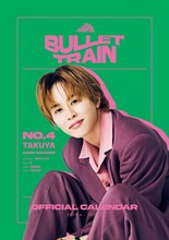 「超特急オフィシャルカレンダー 2025.4-2026.3」タクヤの＋KIRARI限定版表紙。©︎SDP