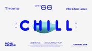 「BPM66 / Chill」ビジュアル