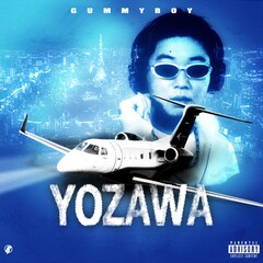 gummyboyが2025年初シングル「YOZAWA」配信、ラッパーとしてのさらなる進化を示す