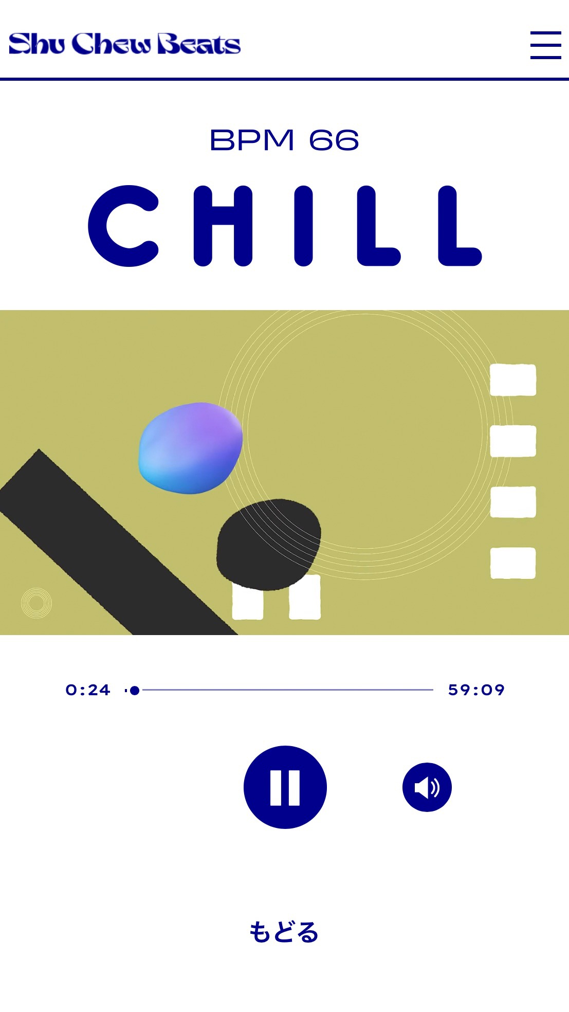 「Shu-Chew Beats」 より。