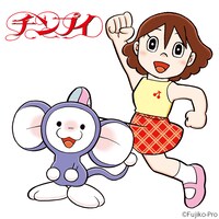 マンガ「チンプイ」