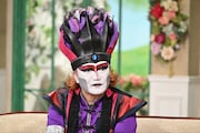 「徹子の部屋」よりデーモン閣下、黒柳徹子。©テレビ朝日