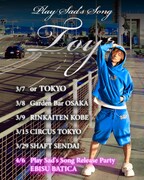 Sad Kid Yazツアー告知ビジュアル